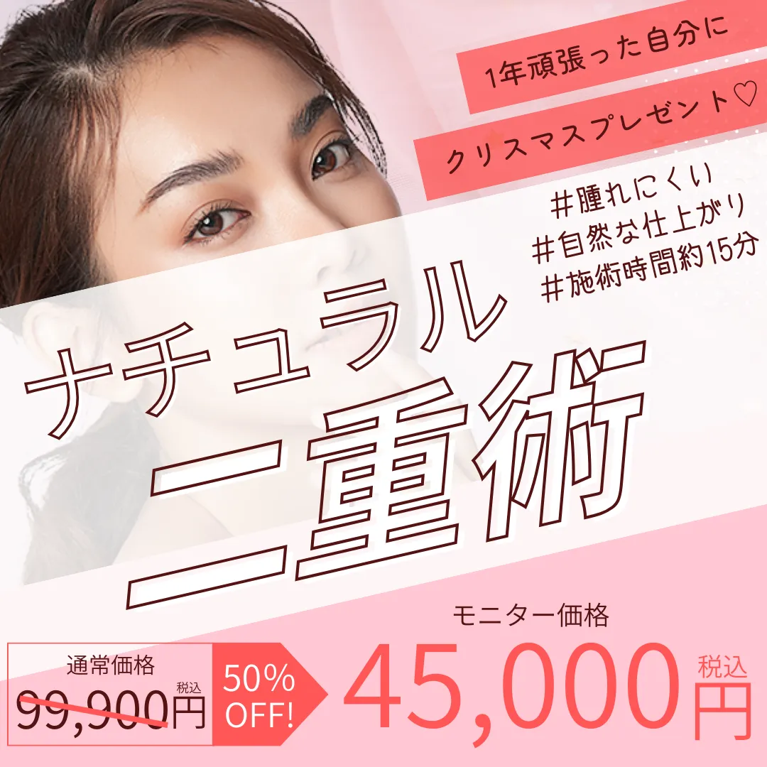 求人バナー