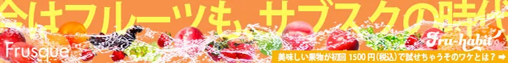 リーダーボード③